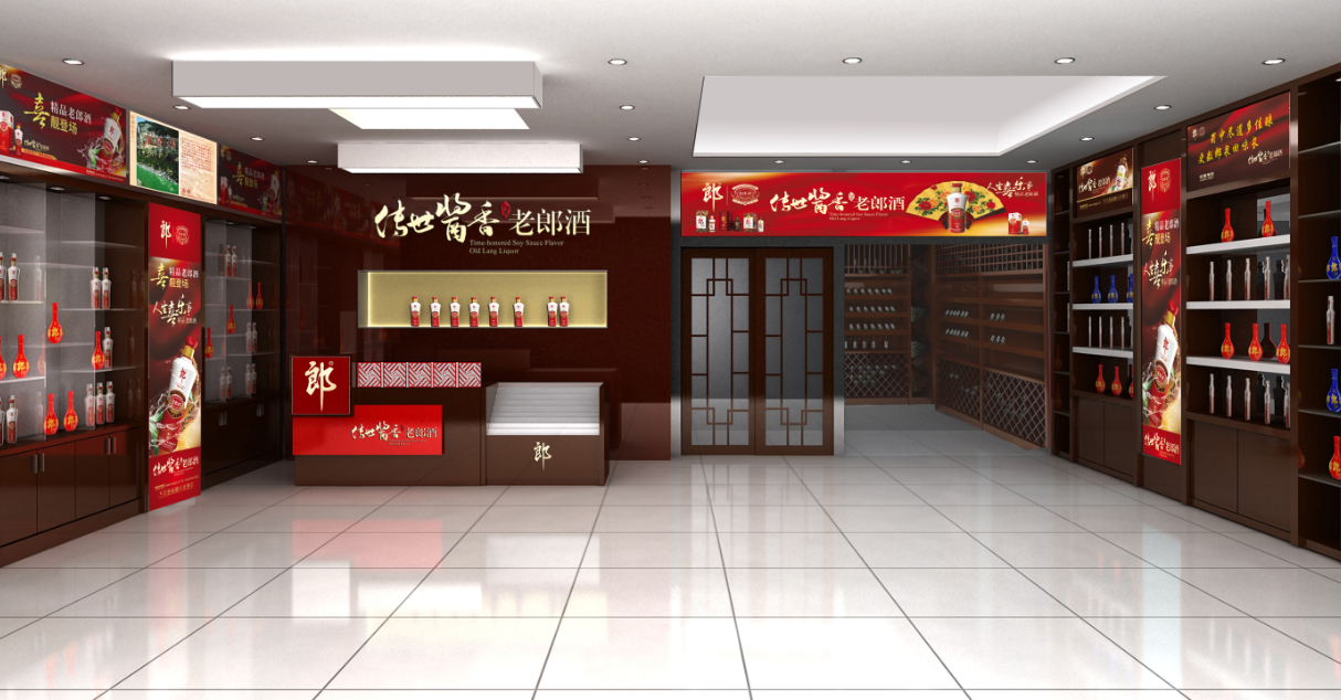 酒莊專賣店